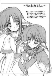 BUY NEW suzuhira hiro - 167100 Premium Anime Print Poster